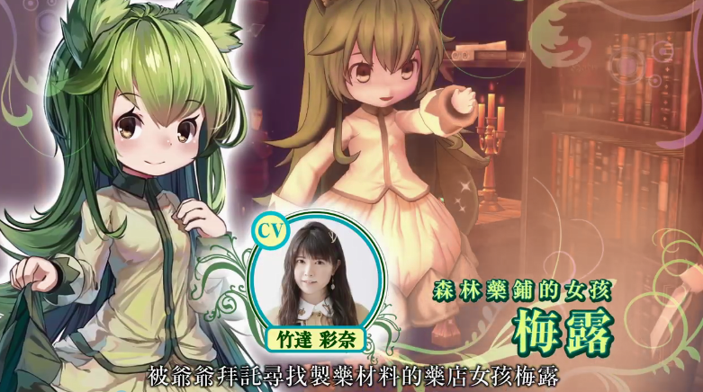 3D童话风迷宫探索RPG《童话森林》宣传片公布,1月28日发售插图 3D童话风迷宫探索RPG《童话森林》宣传片公布,1月28日发售