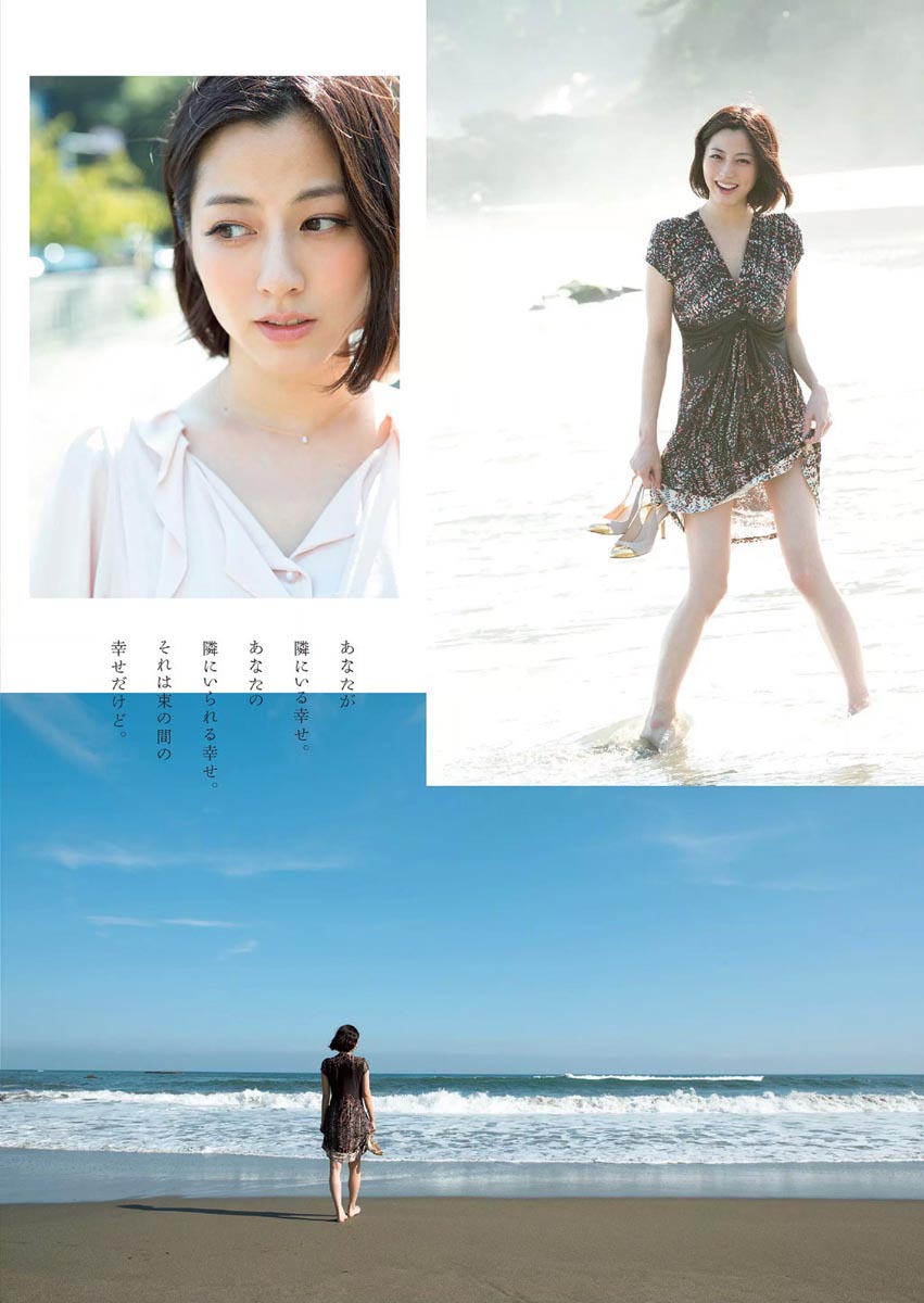 【熟女魅力】 杉本有美 “大人的周末”【温泉写真集·上】