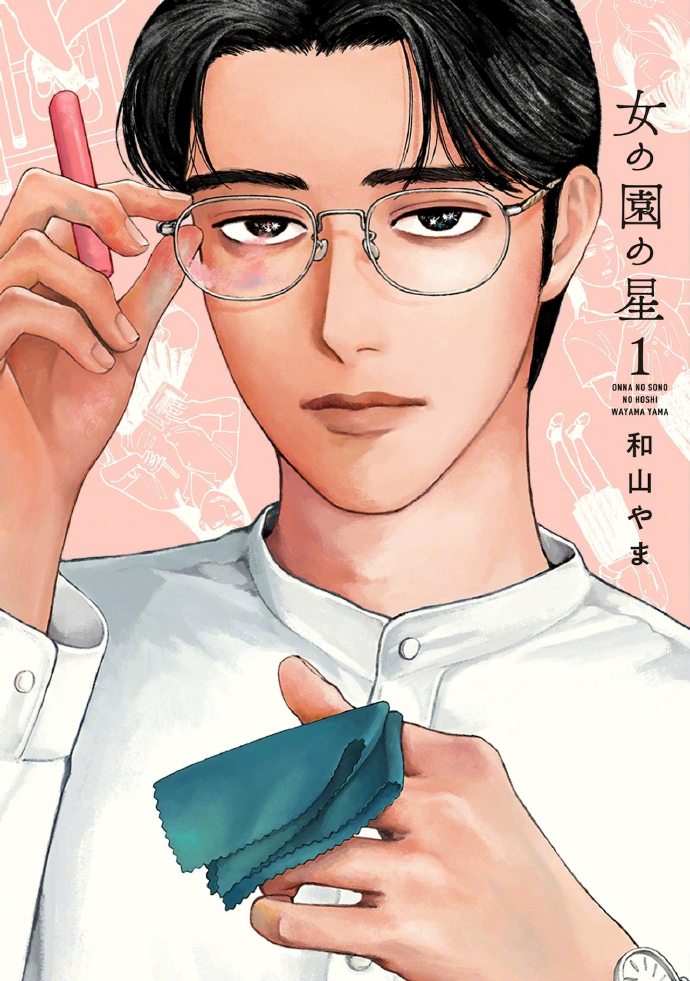 「漫画大赏2021」提名10部作品名单公开