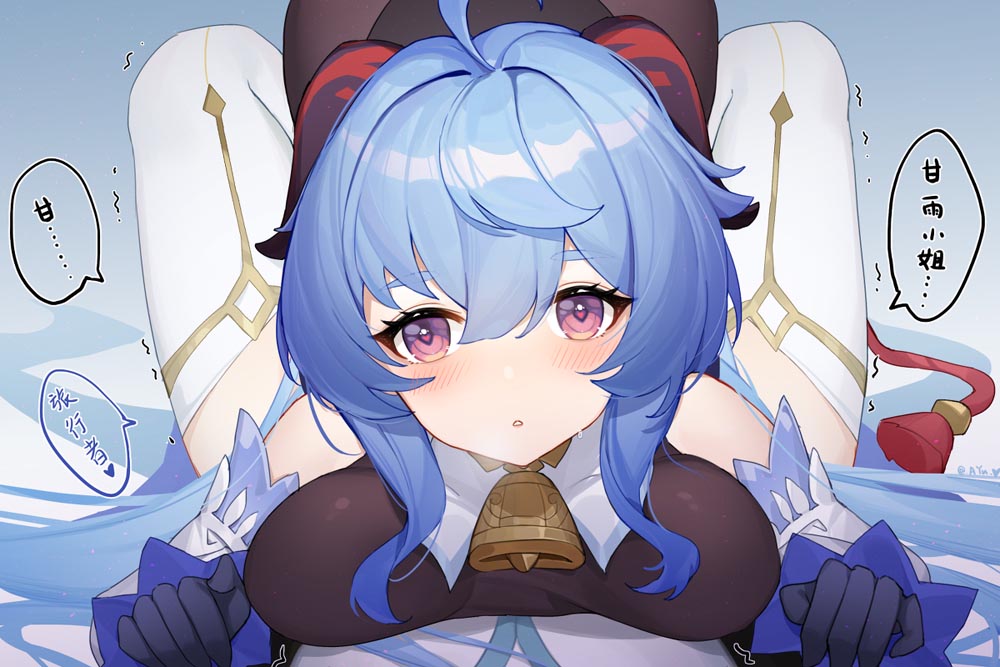 每日好图：早安原神#原神同人图#P站本子【1月30日新】