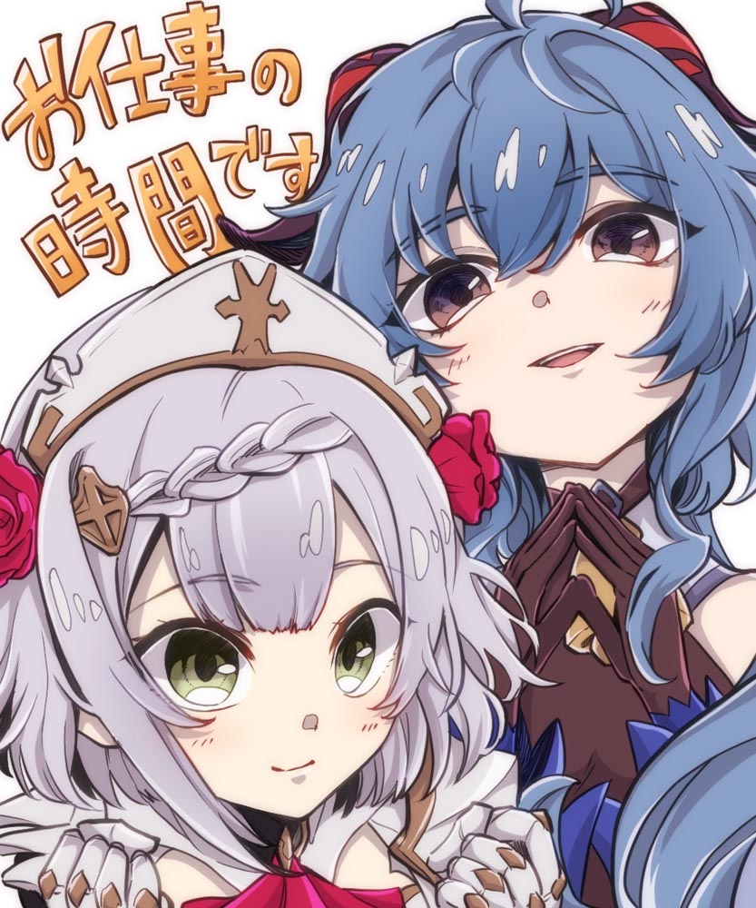 每日好图：晚安原神#原神同人图#P站本子【1月30日新】