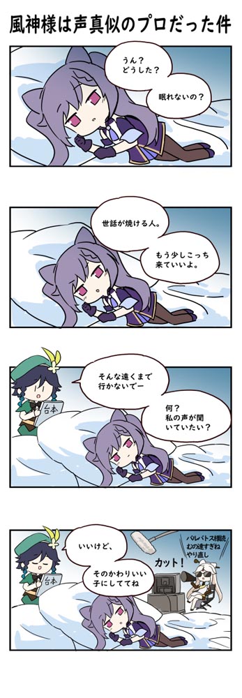 午安原神#原神同人图#P站本子【2月3日新】