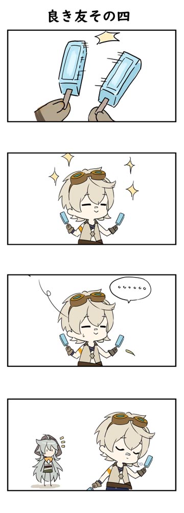 午安原神#原神同人图#P站本子【2月3日新】