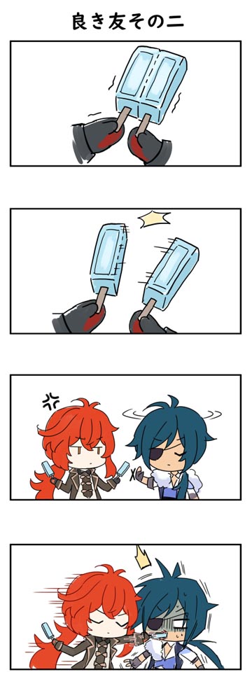 午安原神#原神同人图#P站本子【2月3日新】