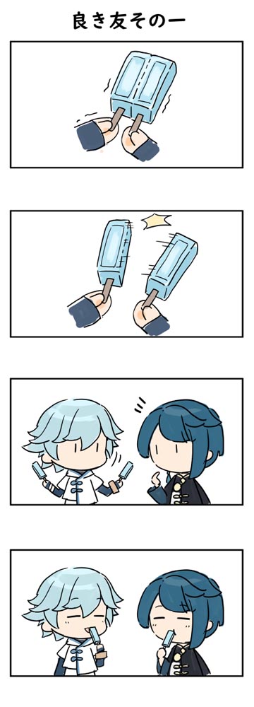 午安原神#原神同人图#P站本子【2月3日新】