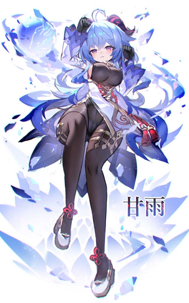 晚安原神#原神同人图#P站本子【2月6日新】