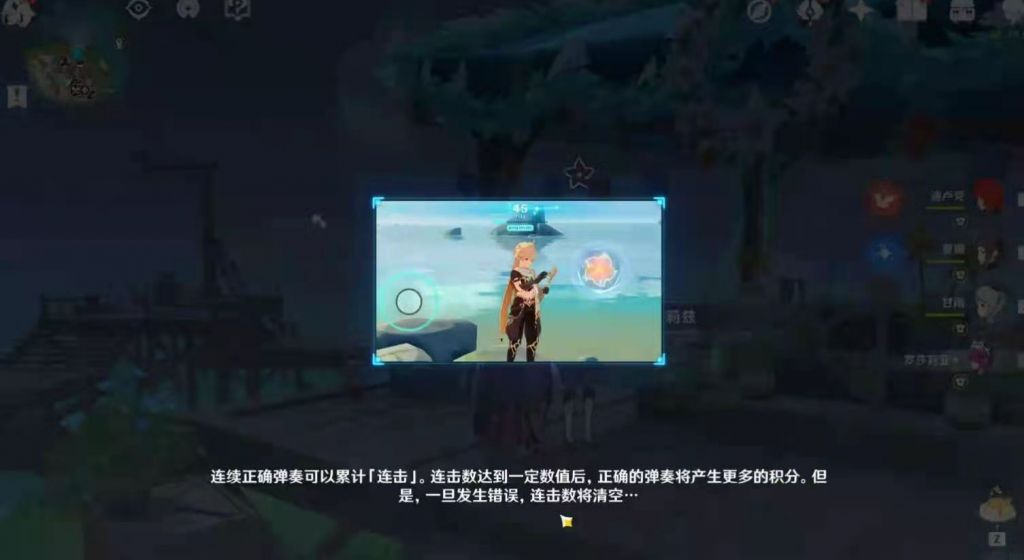 原神内鬼：1.4【风花节】活动内容与奖励一览