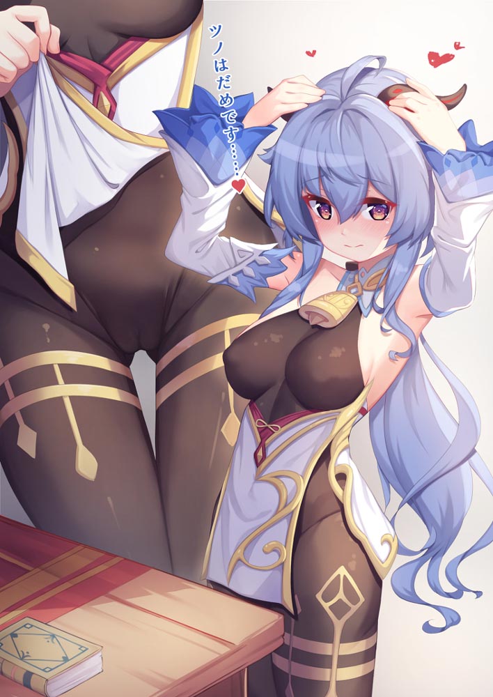 晚安原神#原神同人图#P站本子【2月8日新】