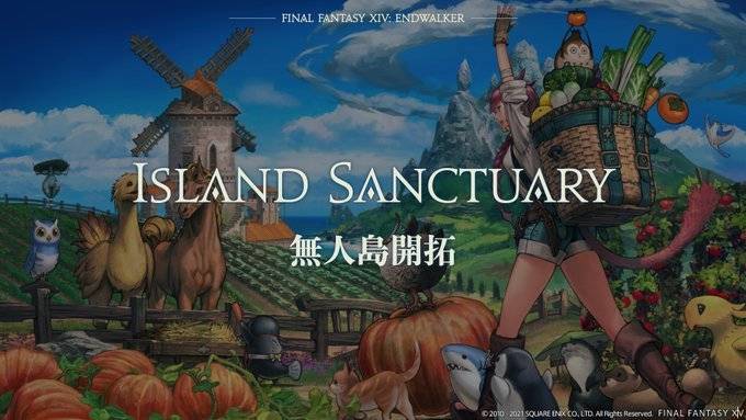 FF14 6.0 【晓月的终焉】新情报一览:新治疗“贤者”、新近战“未知”插图3 FF14 6.0 【晓月的终焉】新情报一览:新治疗“贤者”、新近战“未知”