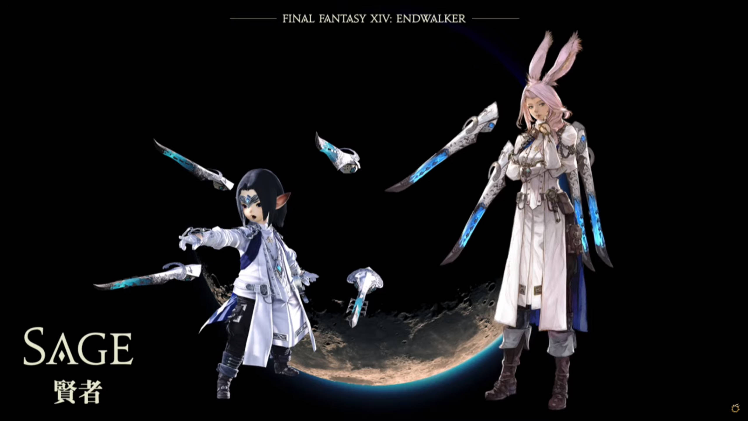 FF14 6.0 【晓月的终焉】新情报一览:新治疗“贤者”、新近战“未知”插图2 FF14 6.0 【晓月的终焉】新情报一览:新治疗“贤者”、新近战“未知”