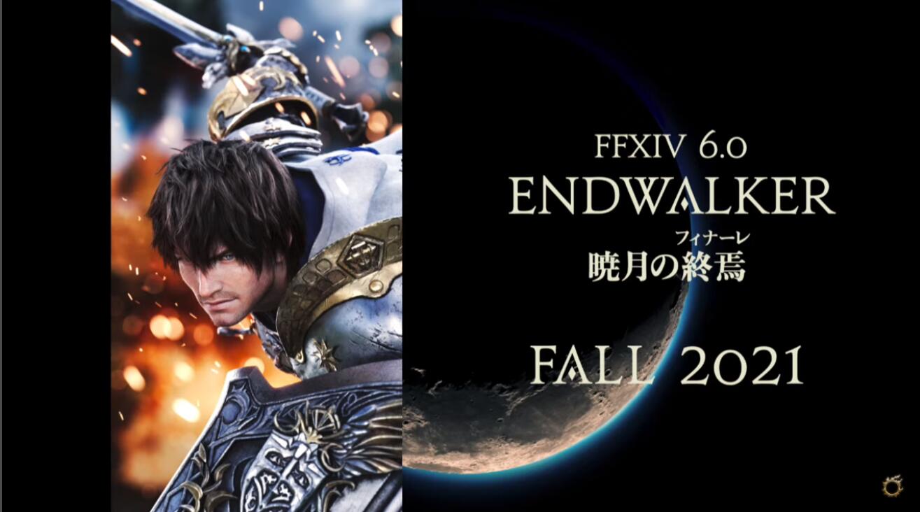 《最终幻想14》6.0 ：「晓月的终焉」各种设定图一览