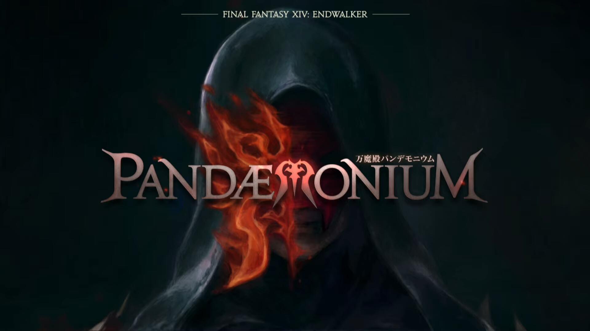 《最终幻想14》6.0 ：「晓月的终焉」各种设定图一览