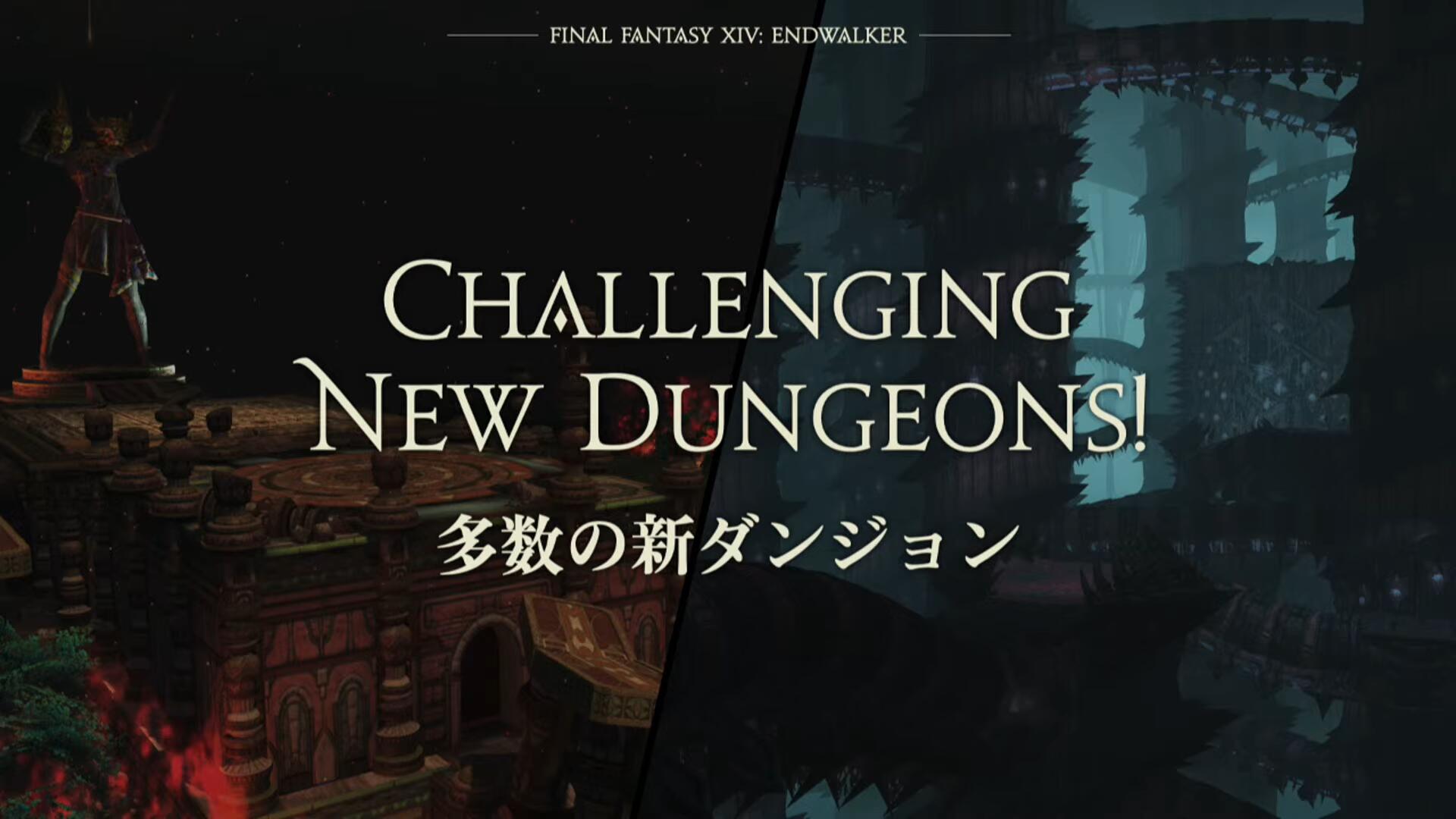 《最终幻想14》6.0 ：「晓月的终焉」各种设定图一览