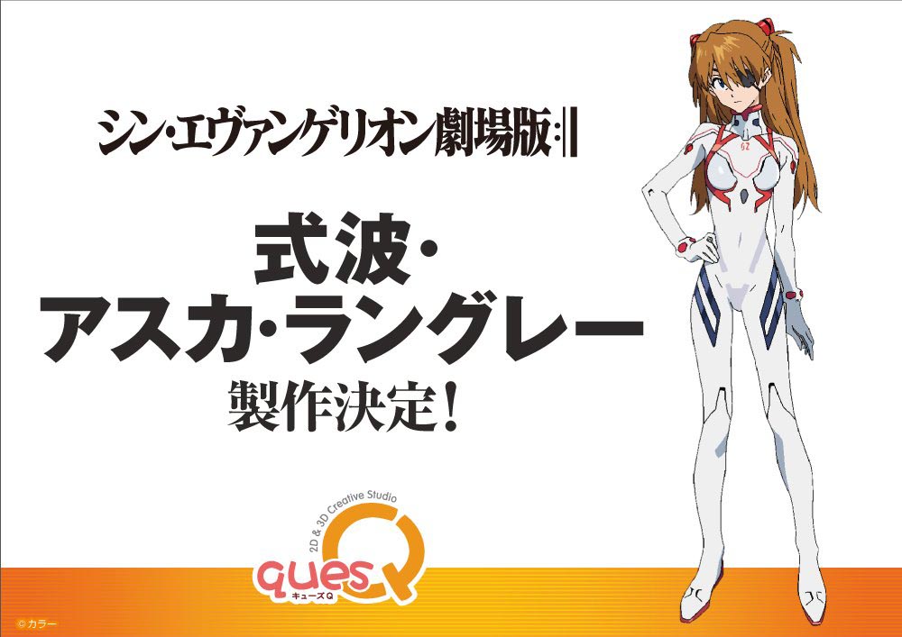 【 WF2021冬】キューズQ 新作手办一览