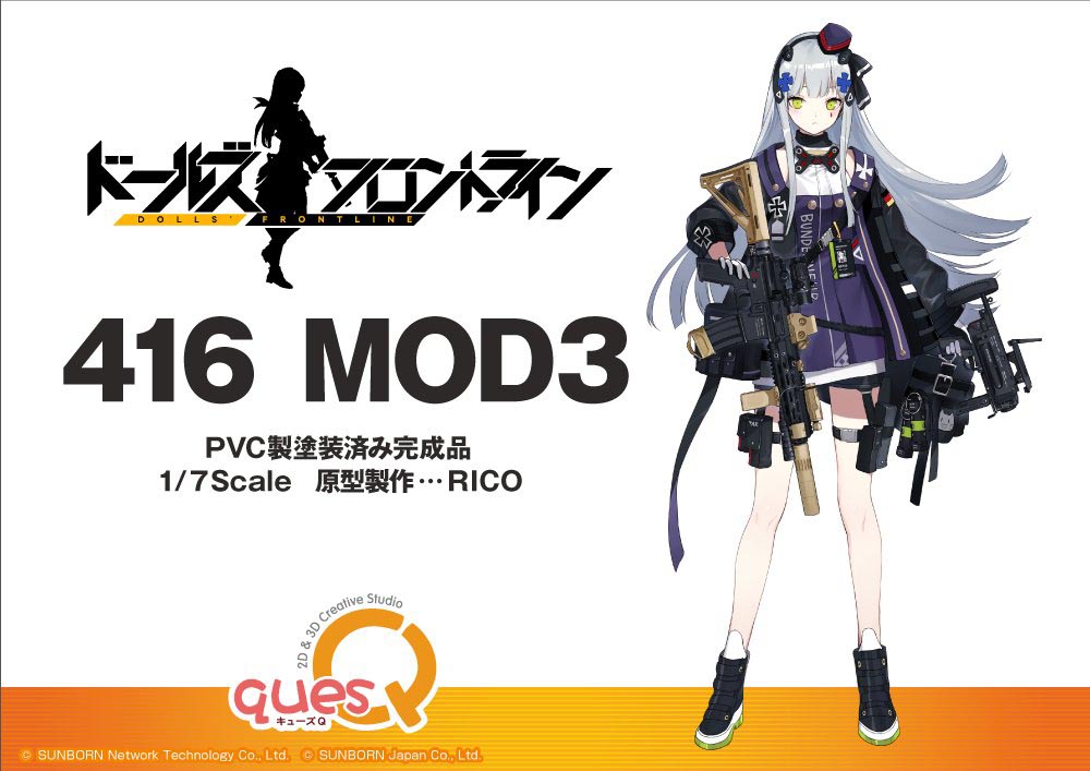 【 WF2021冬】キューズQ 新作手办一览