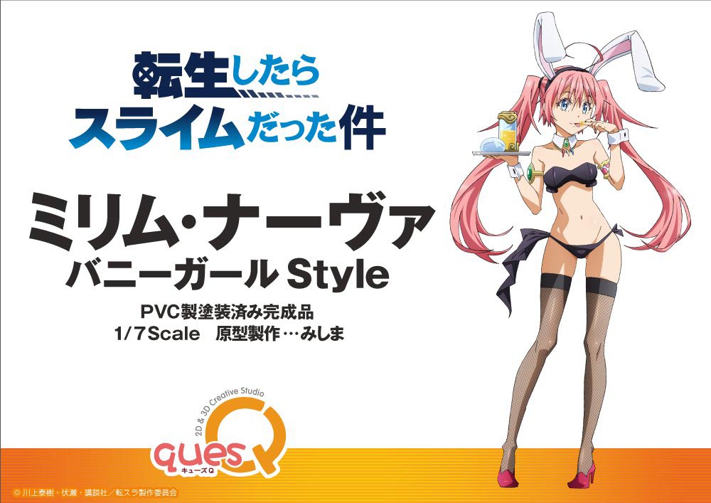 【 WF2021冬】キューズQ 新作手办一览