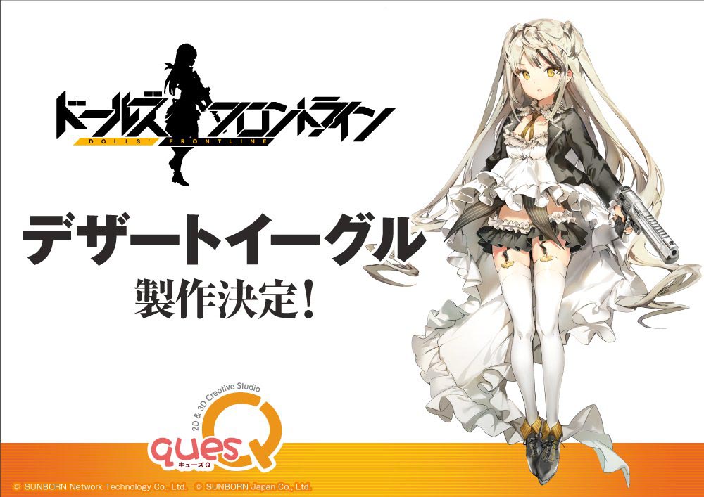 【 WF2021冬】キューズQ 新作手办一览