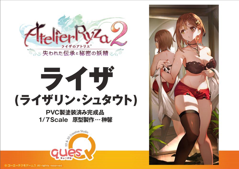 【 WF2021冬】キューズQ 新作手办一览