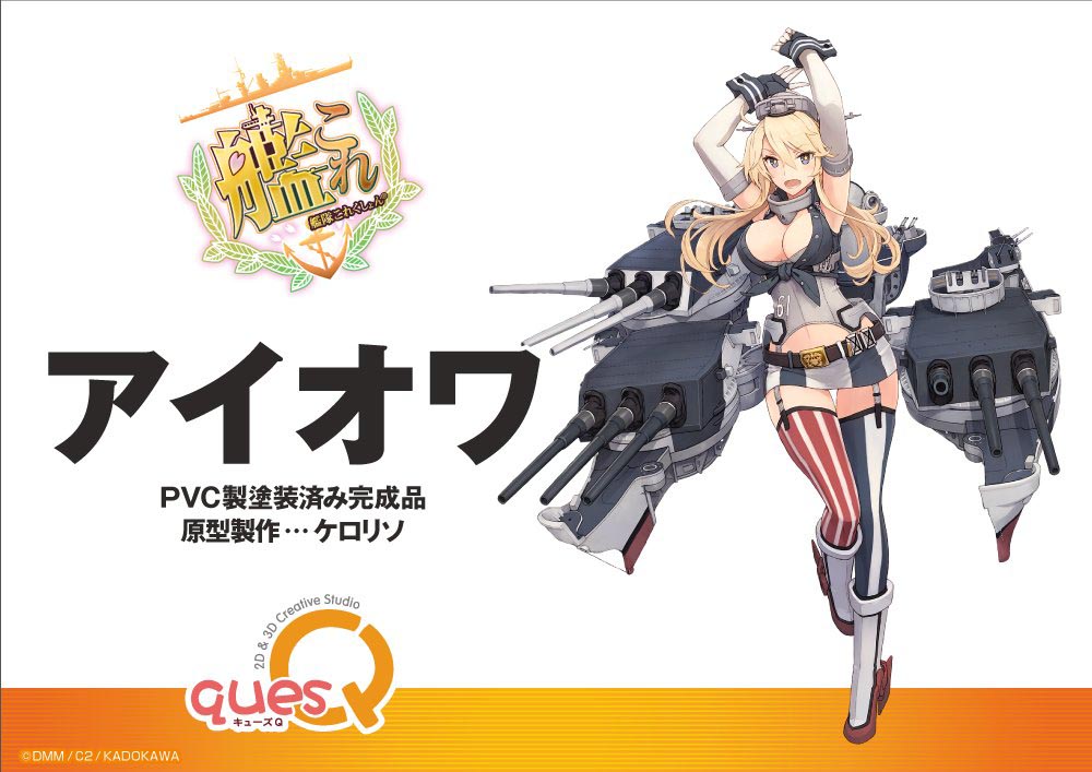 【 WF2021冬】キューズQ 新作手办一览