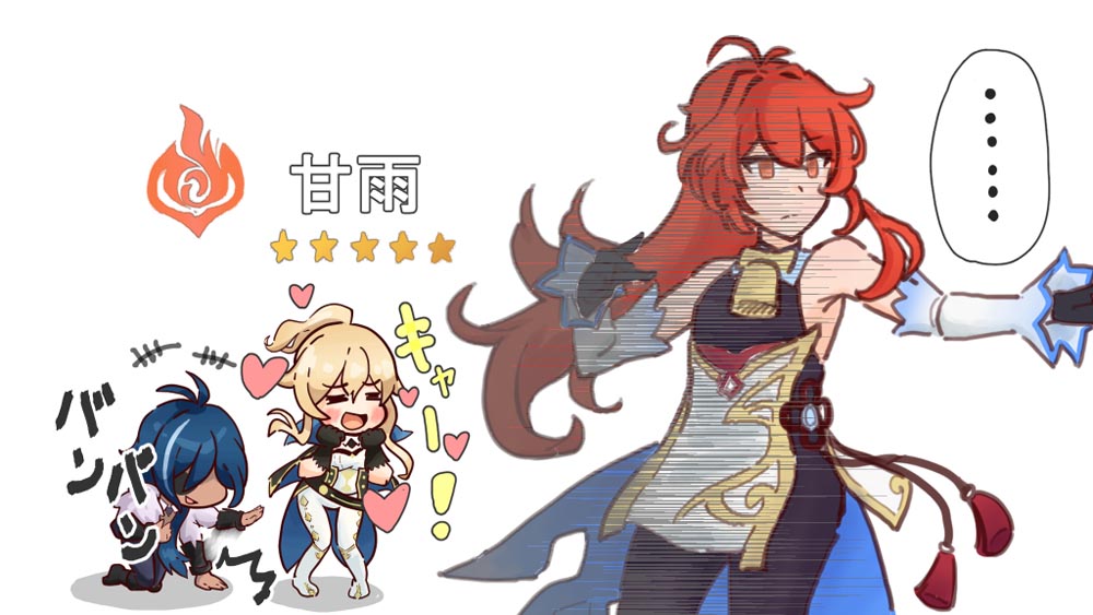 早安原神#原神同人图#P站本子【2月9日新】