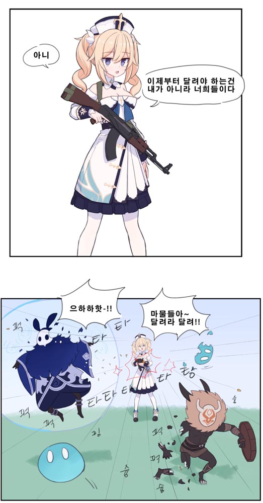 午安原神#原神同人图#P站本子【2月9日新】