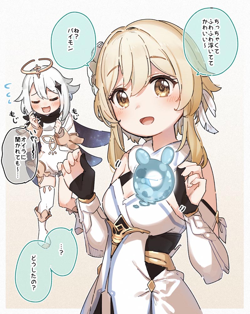 晚安原神#原神同人图#P站插画福利【2月10日新】