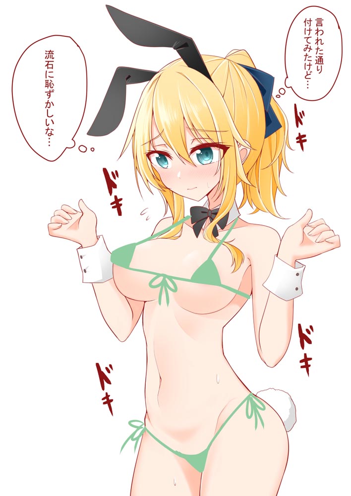 每日好图：早安原神#原神同人图#P站【2月11日新】