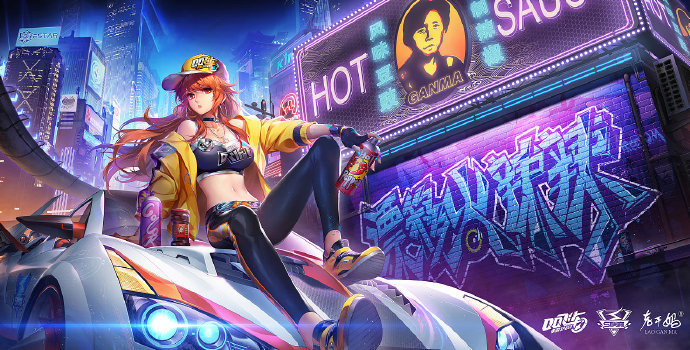 冒充老干妈员工诈骗腾讯者被公诉