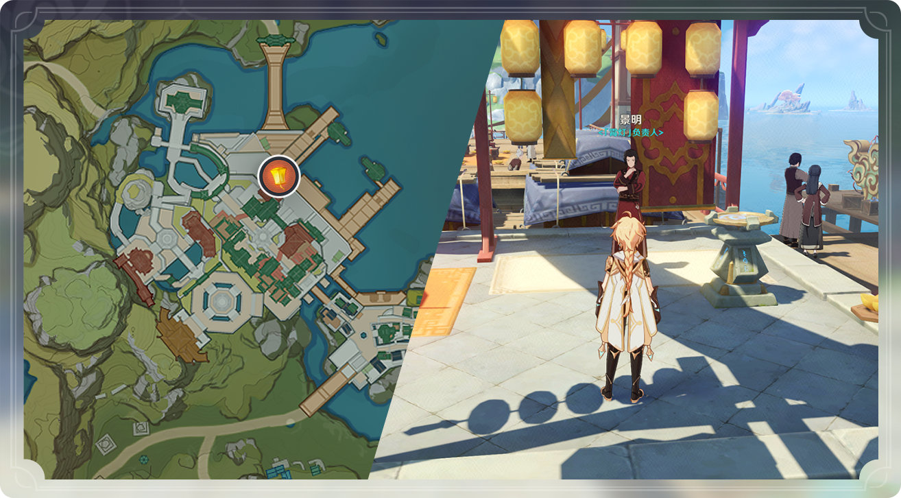 原神1.3：「海灯节」玩法说明