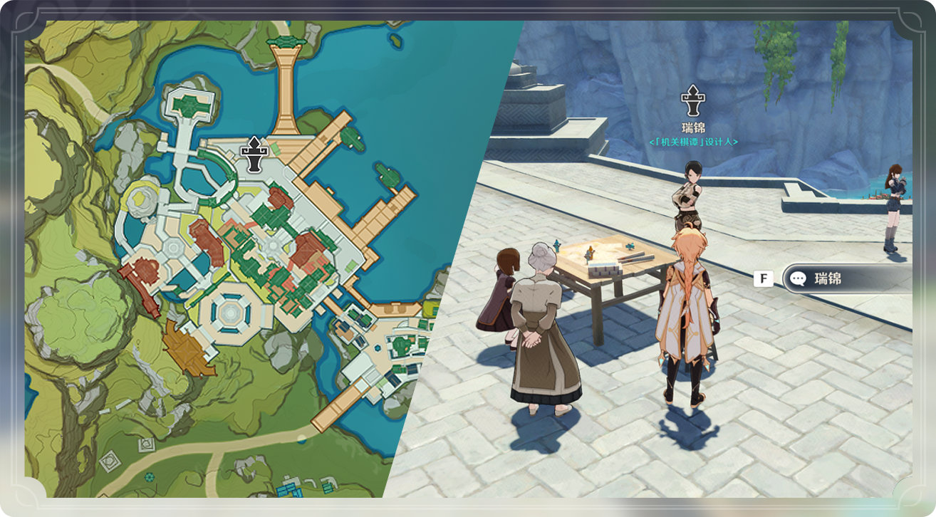 原神1.3：「机关棋谭」玩法说明