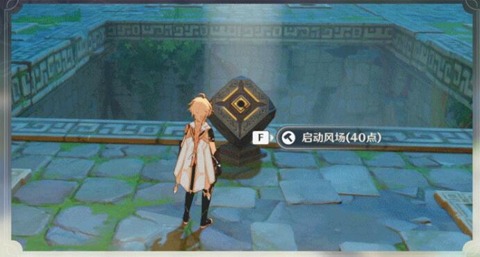 原神1.3：「机关棋谭」玩法说明