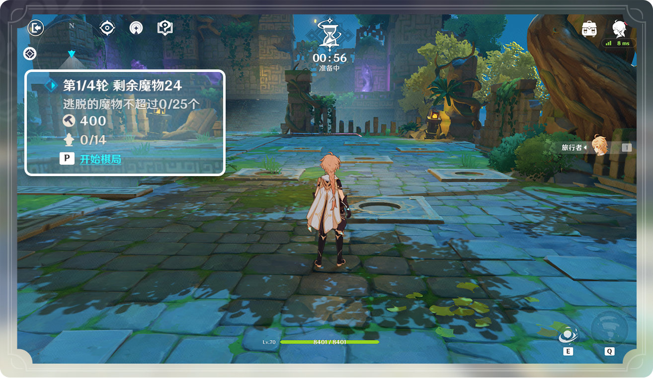 原神1.3：「机关棋谭」玩法说明