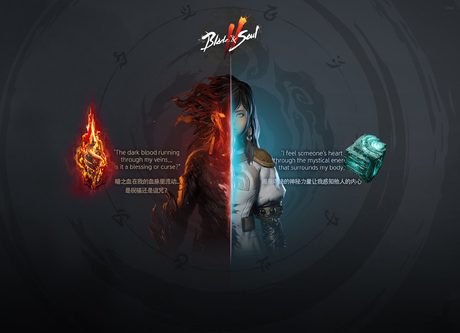 《剑灵2》最新预告片公布，年内推出，支持移动PC双平台