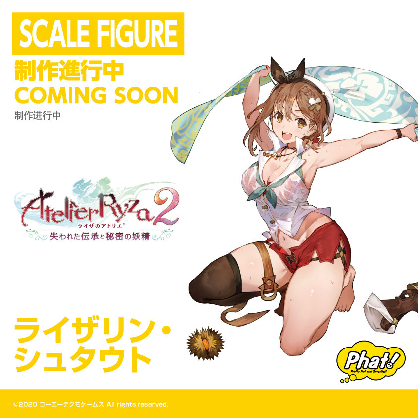 腿子！MaxFactory《莱莎的炼金工房2 ​​​​》莱莎 手办公布