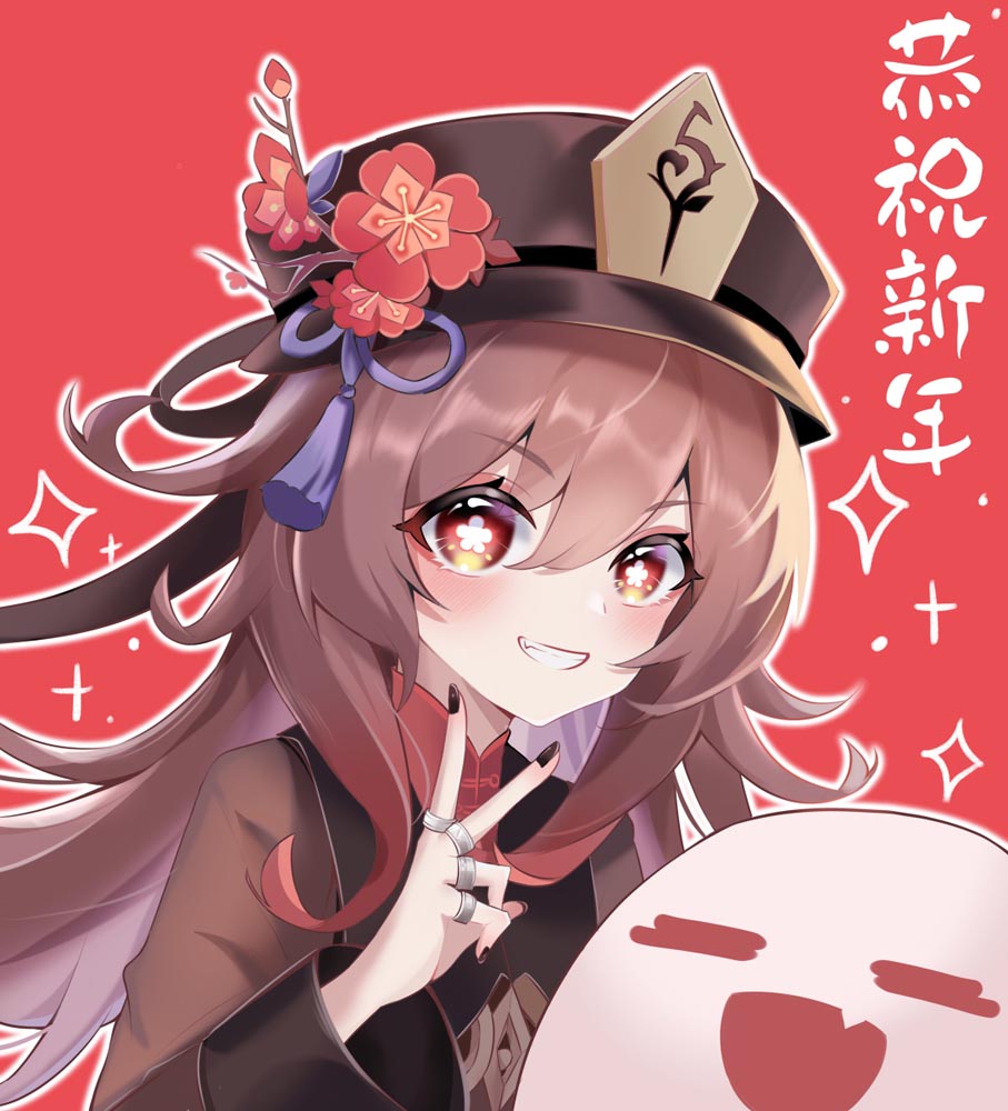 春节快乐：午安原神#原神同人图#P站【2月13日新】