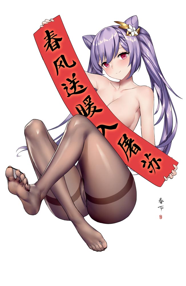 早安原神#原神同人图#P站本子【2月17日新】