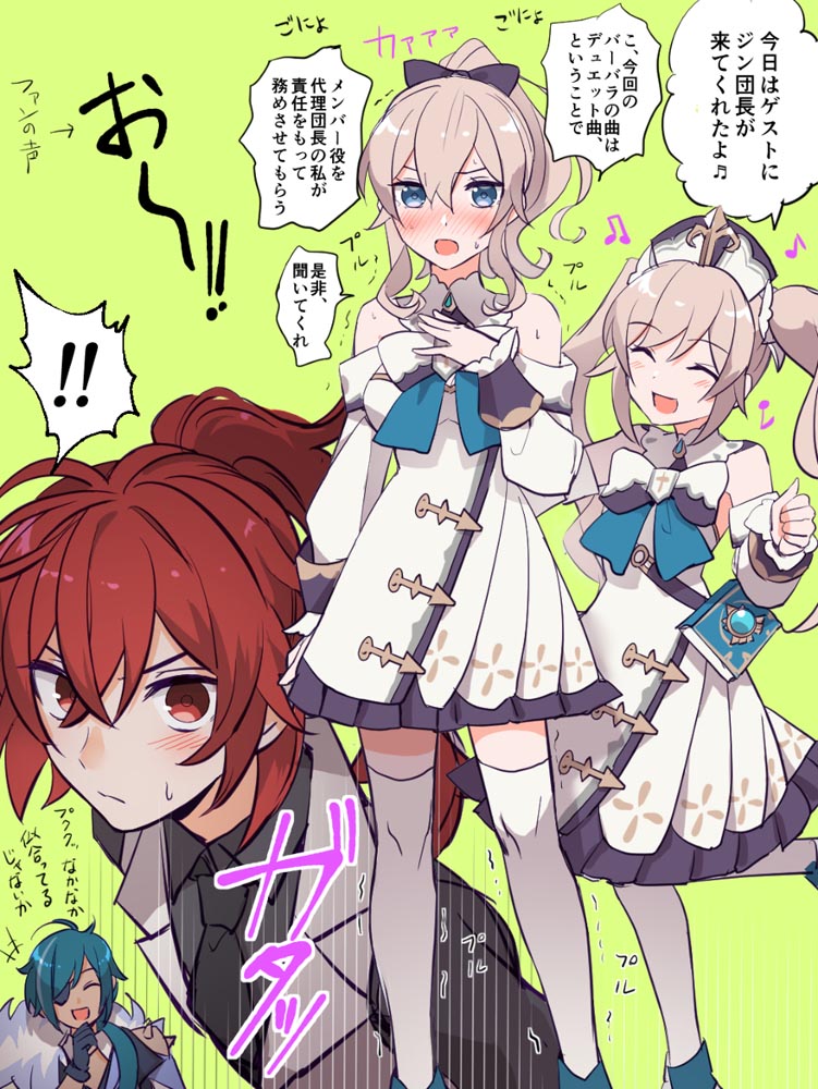 早安原神#原神同人图#P站本子【2月18日新】