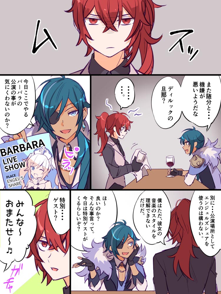 早安原神#原神同人图#P站本子【2月18日新】