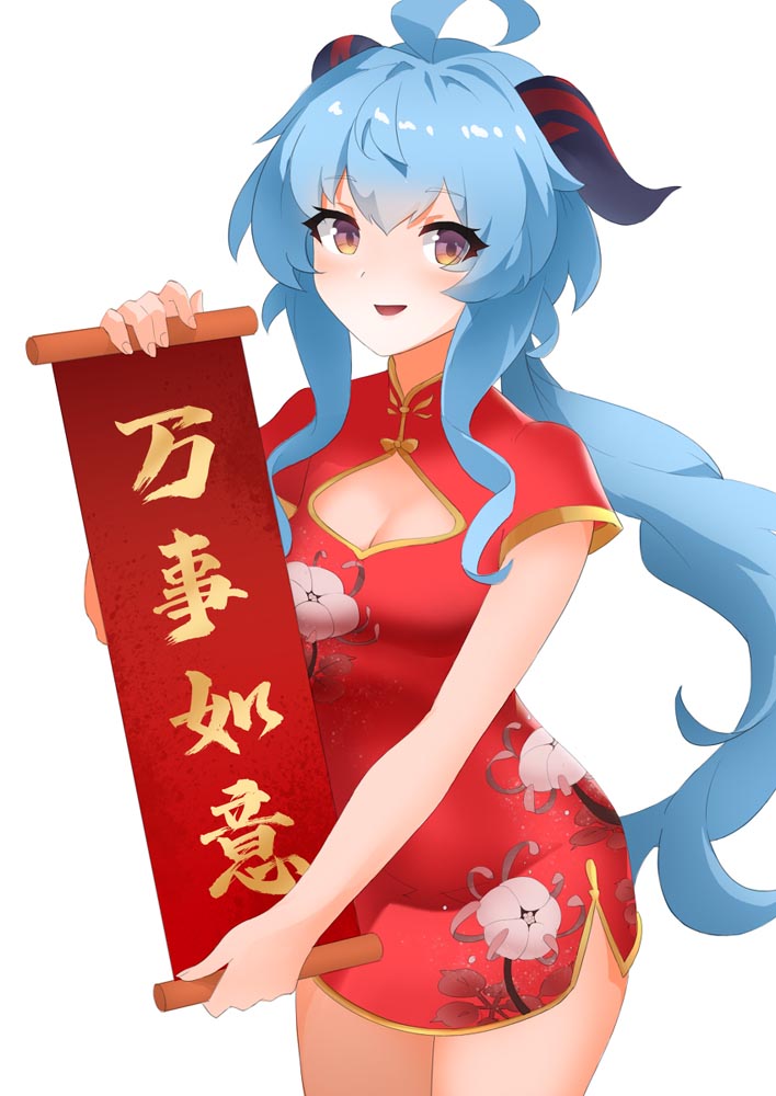 晚安原神#原神同人图#P站本子【2月18日新】