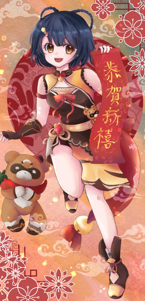 晚安原神#原神同人图#P站本子【2月18日新】