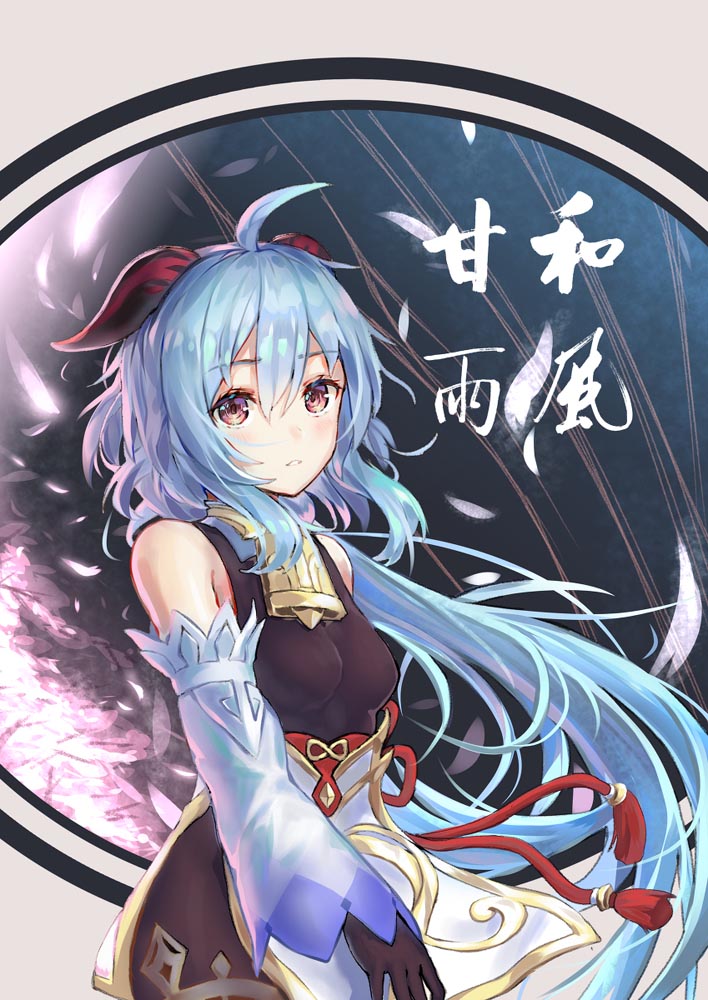 每日好图：晚安原神#原神同人图#Pixiv【2月20日新】