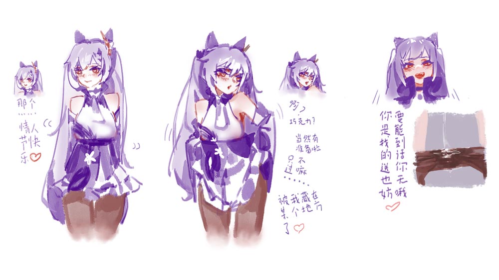 每日好图：晚安原神#原神同人图#Pixiv【2月20日新】