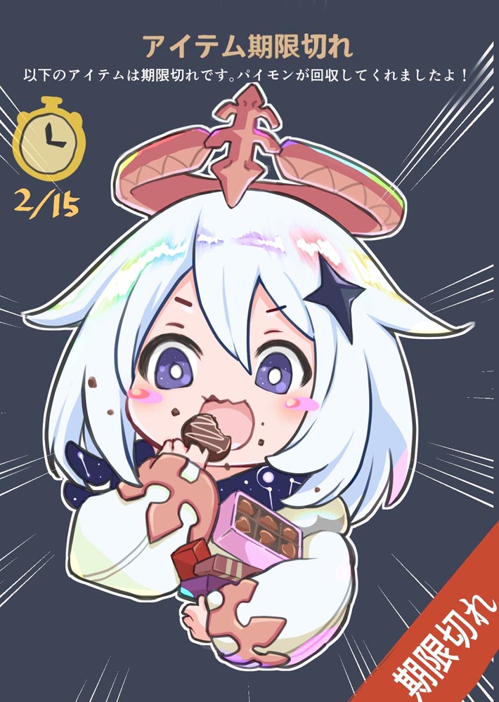 每日好图：晚安原神#原神同人图#Pixiv【2月20日新】