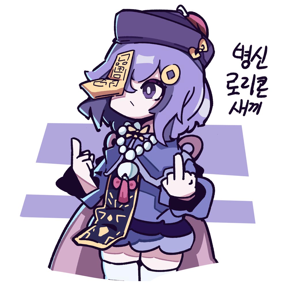 每日好图：早安原神#原神同人图#Pixiv【2月21日新】