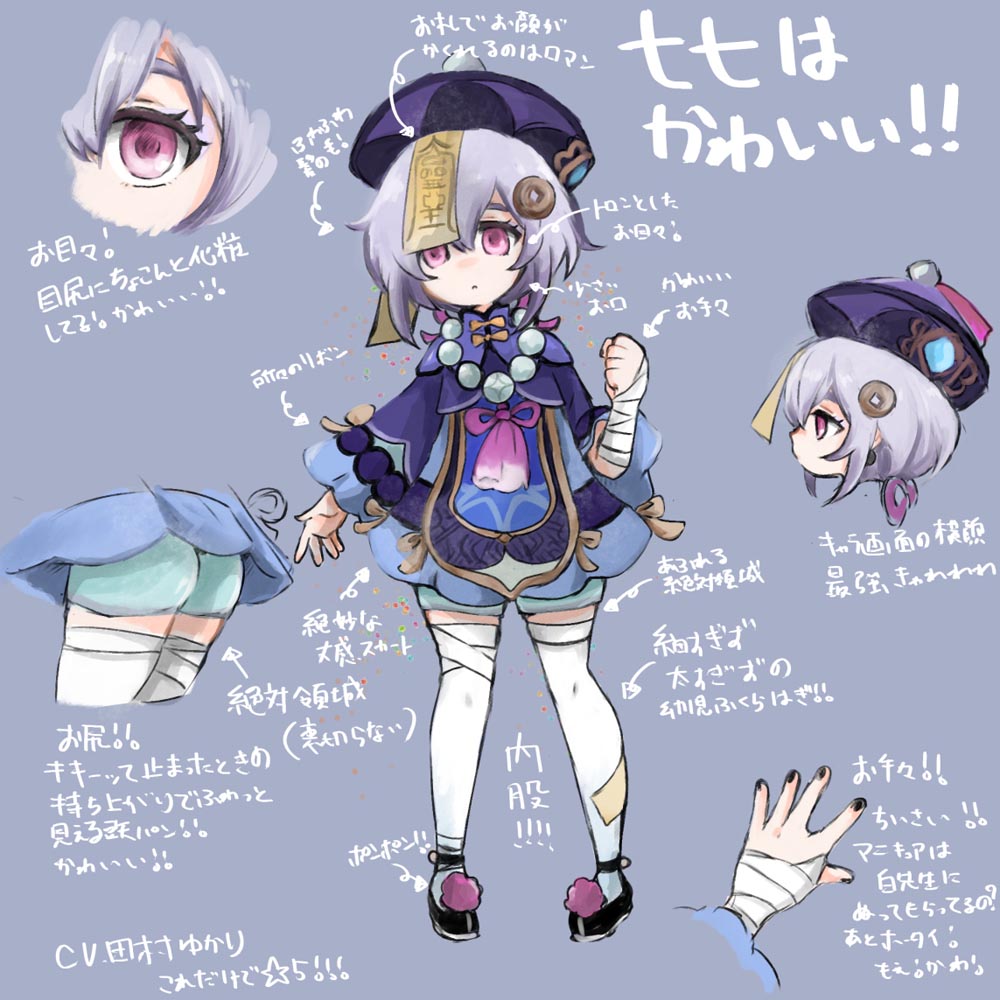 每日好图：晚安原神#原神同人图#Pixiv【2月21日新】