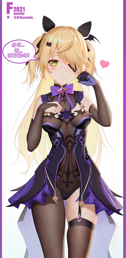 早安原神#原神同人图#P站本子【2月25日新】