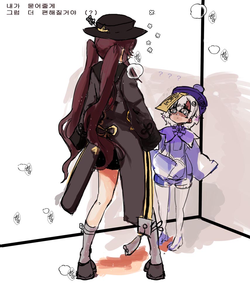 午安原神#原神同人图#P站本子【2月25日新】