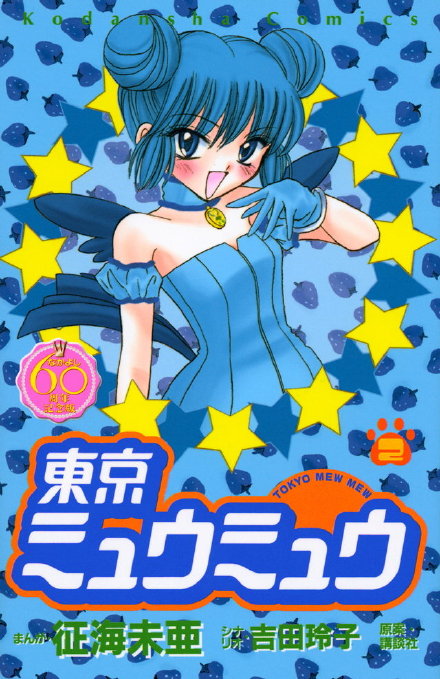 完全新作动画《东京猫猫》先导视觉图公开，2022年开播