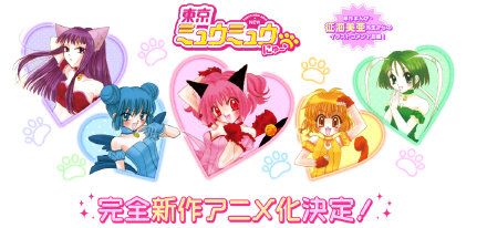 完全新作动画《东京猫猫》先导视觉图公开，2022年开播