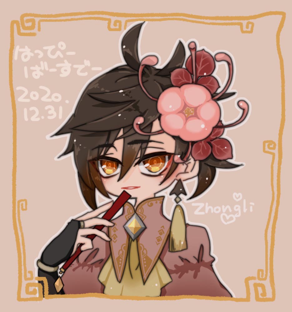 每日好图：早安原神#原神同人#P站福利图【2月27日新】